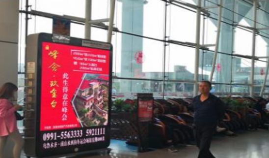 乌鲁木齐市地堡机场刷屏机