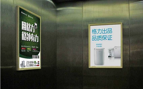 贵阳电梯广告（贵阳电梯广告投放）