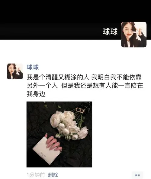 微信朋友圈广告费用详解，让你的广告更具吸引力！