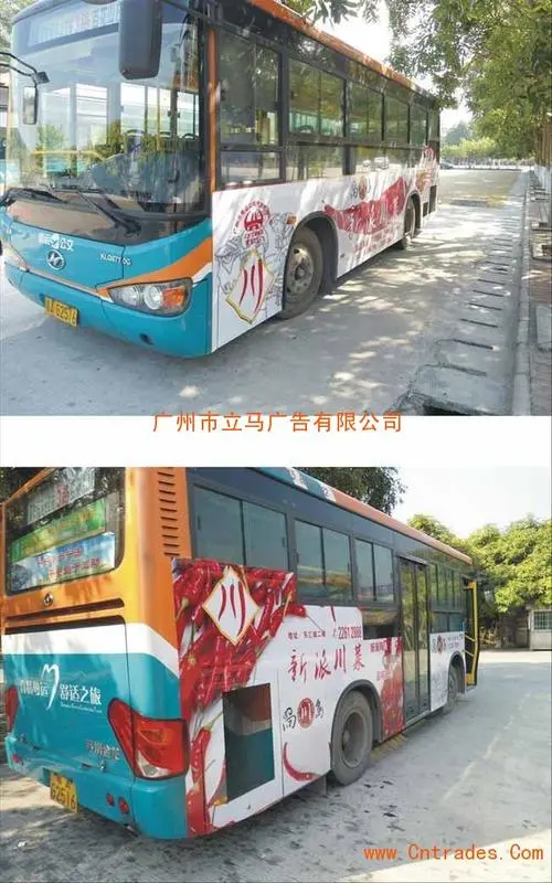 广州公交车站广告报价（广州市公交车广告）