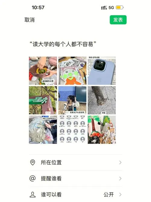 微信朋友圈广告：低成本，高回报