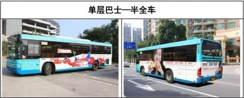 深圳公交车车身广告，深圳公交车车身广告费用是怎么收费的