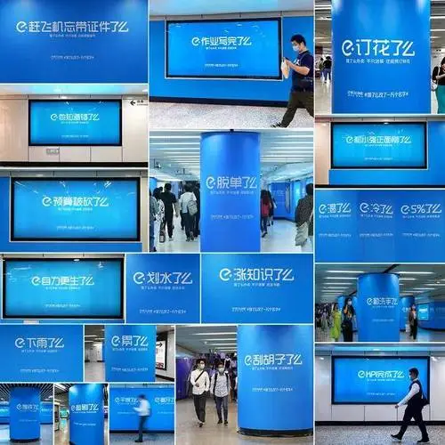 户外广告投放品牌策略，品牌投放户外广告