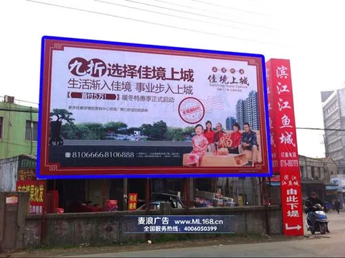 户外大牌的广告投放，外大牌的广告投放多少钱