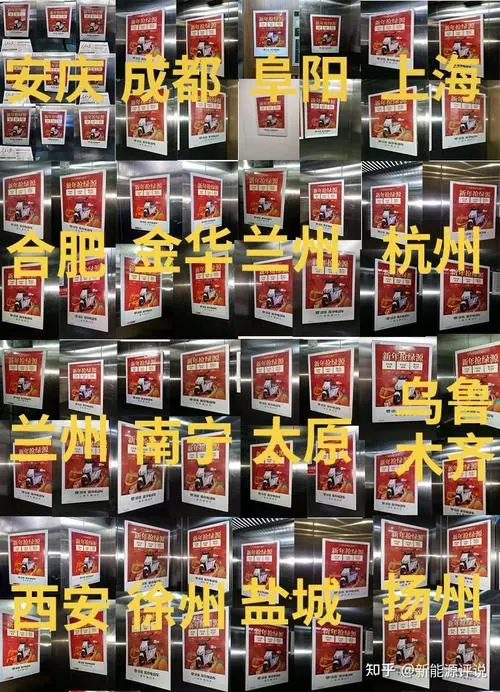 小区电梯广告投放价格，小区电梯广告投放费用