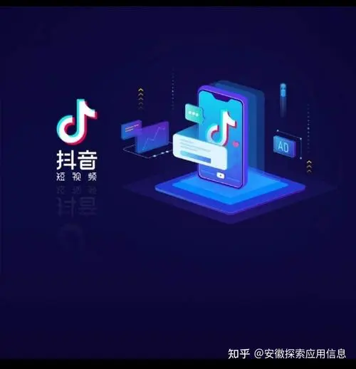 抖音巨量推广（巨量引擎）