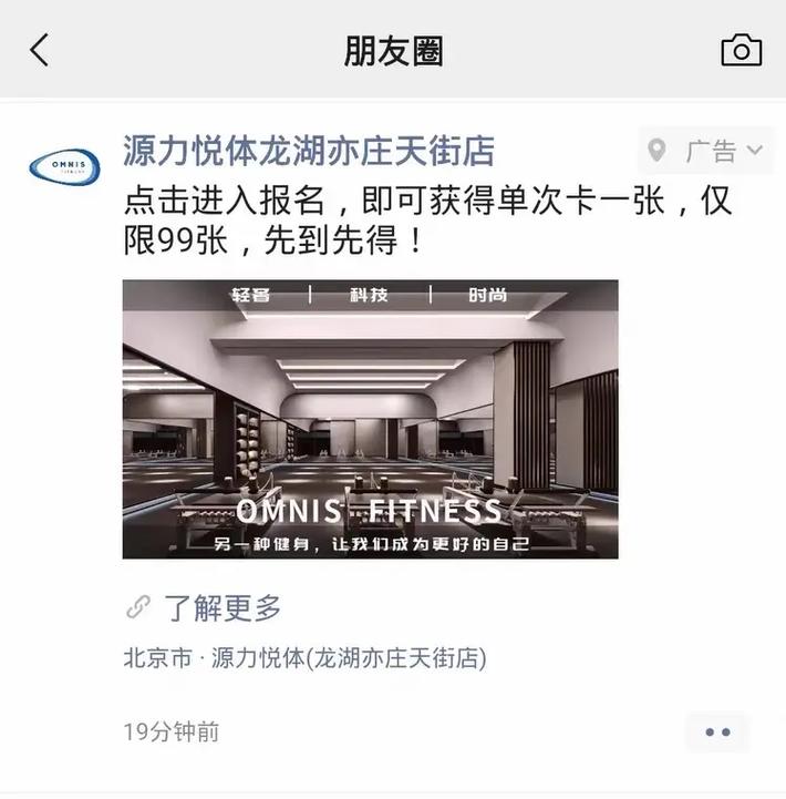 微信推送广告多少钱，微信推送广告多少钱一次
