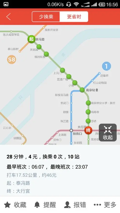 南京地铁站投放广告价格表，南京地铁广告多少钱