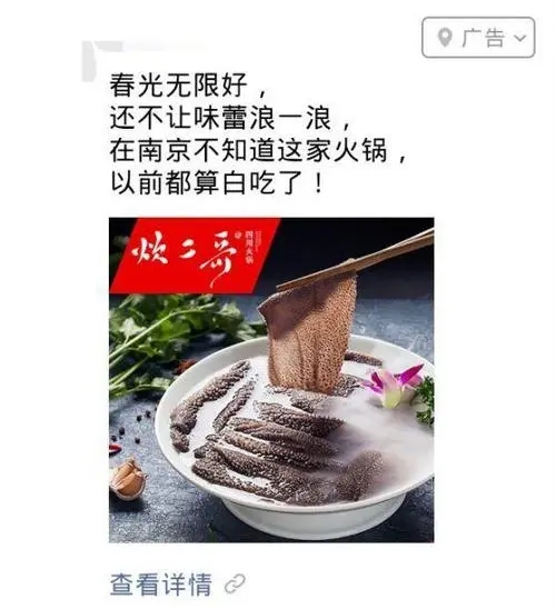 微信朋友圈广告投放攻略：让你的品牌曝光率翻倍！