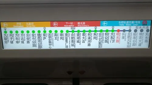 合肥地铁电视广告，合肥地铁电视广告宣传片