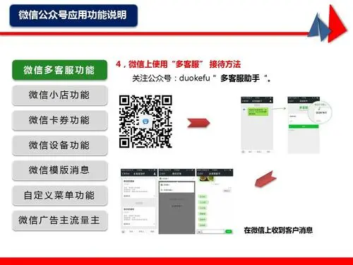 怎么把微信公众号推广出去（怎样把微信订阅号推广出去）