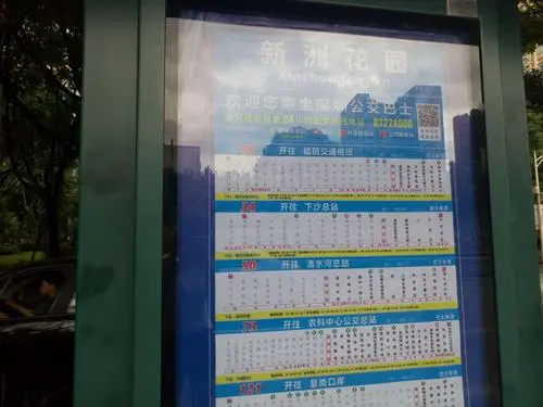 公交站台广告怎么收费（杭州公交站台广告收费标准）