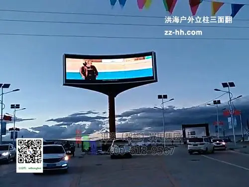 温州广告牌led显示屏多少钱，led显示屏广告牌价格