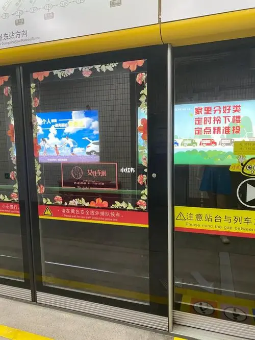 地铁车厢广告收费（地铁车厢广告费用）