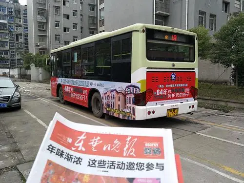 公交车身 广告，关于公交车身广告