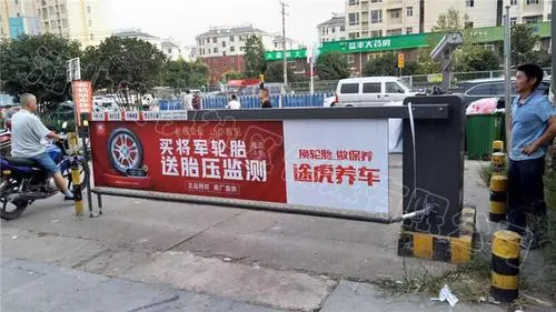 重庆社区道闸广告（重庆社区道闸广告）