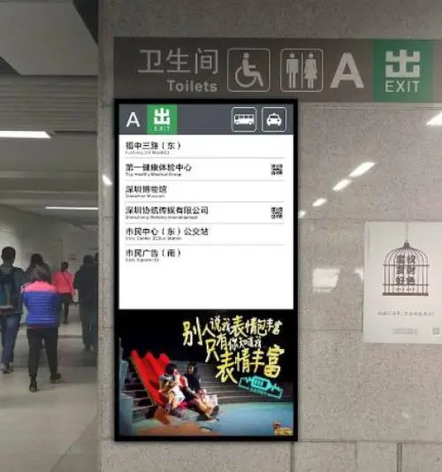 地铁广告投放（深圳地铁站广告投放价格）