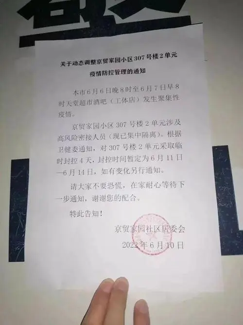 通州小区广告投放，通州小区广告投放电话