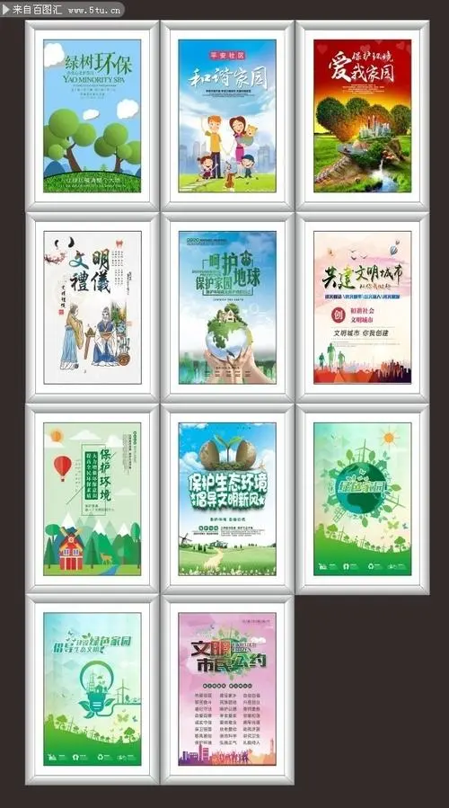 电梯公益广告（电梯公益广告宣传语）