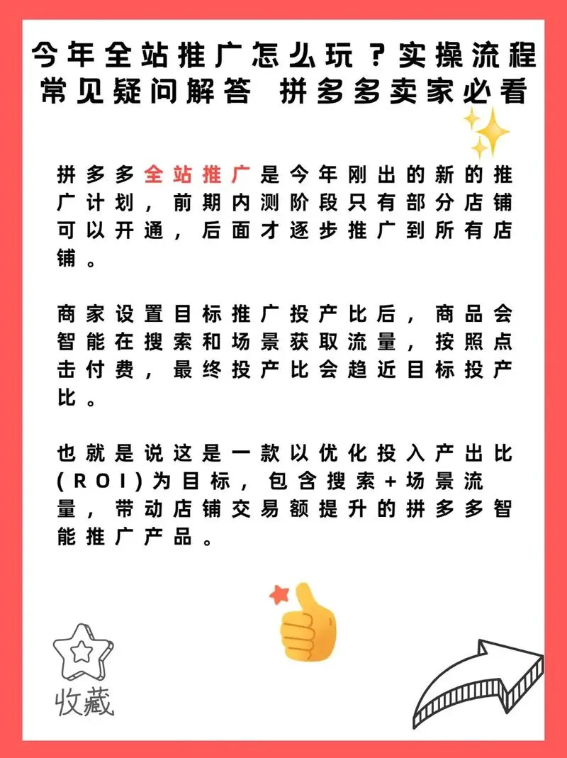 抖音广告推广多少钱（抖音广告推广费用）