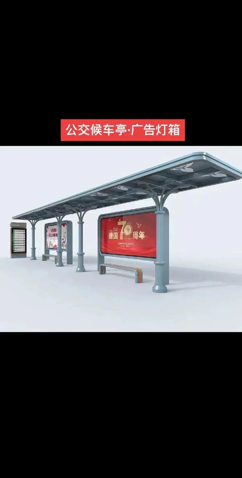 贵阳公交站台广告灯箱制作费用（公交站台广告制作）