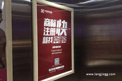 选择我们的电梯内广告服务，让你的广告效果更出色！