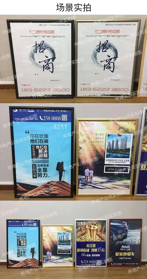 电梯间广告框架（电梯间广告框架图片）
