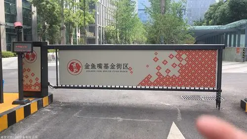 淄博小区出入口道闸广告（小区出入口道闸广告）