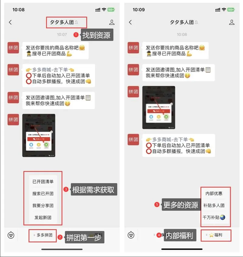 微信群广告一般多少钱（微信群广告一般多少钱一次）