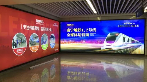 地铁广告投放（南宁地铁广告投放价格）