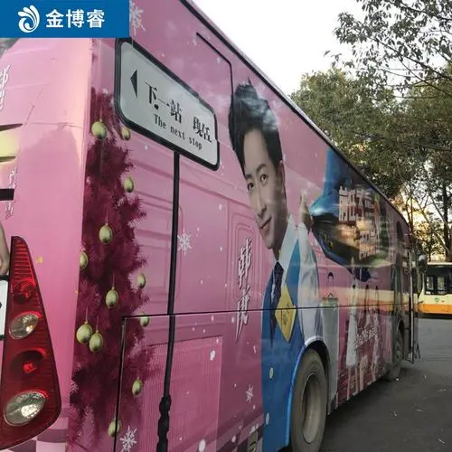 福州公交车车身广告，福州公交车新巴士广告