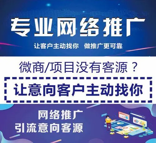 微信微商怎么引流推广，微信商城怎么引流推广