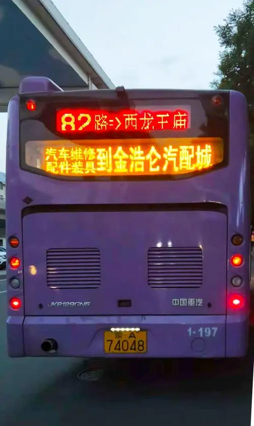 公交车led广告投放