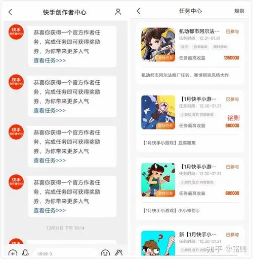 如何用快手推广游戏视频？一看就会的技巧分享！