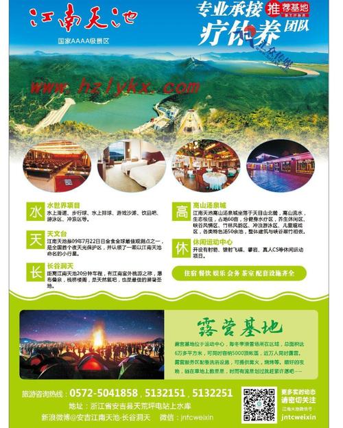 湖州户外广告投放收费标准
