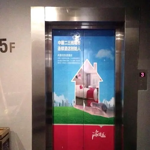 揭秘小区电梯广告位收费标准，让你的广告更具性价比！