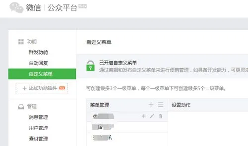 微信订阅号怎么推广（微信订阅号投放广告）