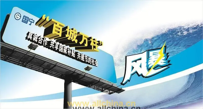城市广告传媒公司品牌推广（户外广告投放企业品牌）