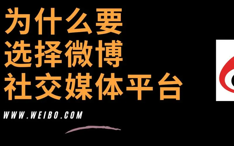 如何利用社交媒体平台推广户外广告，户外广告怎么投放自媒体