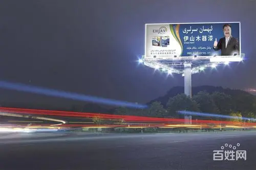 2024户外广告投放，2020户外广告投放