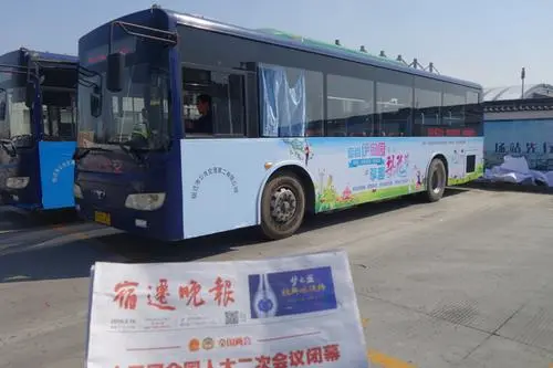 宿迁公交车体广告，公交车体广告