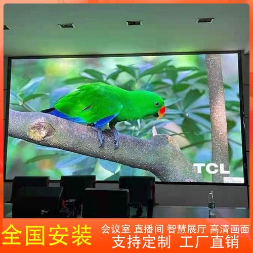 led广告屏投放广告如何定价（led广告屏投放广告价格）