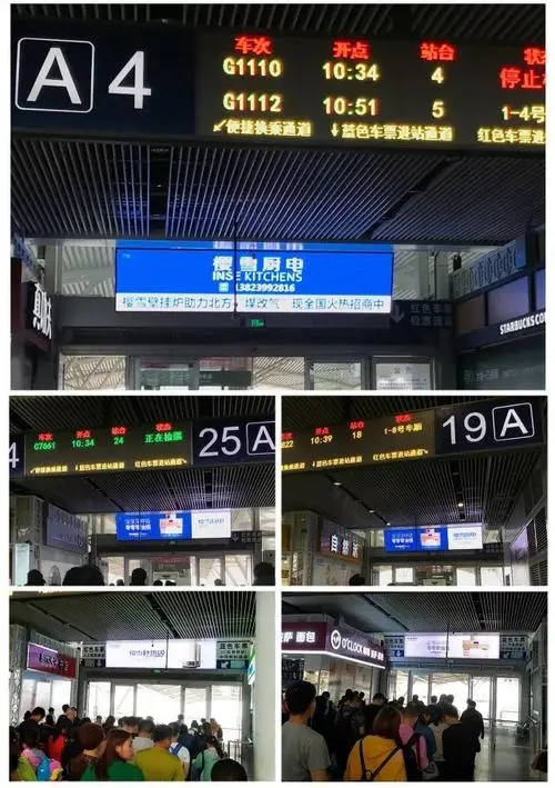 火车站的广告怎么投放（广州南站广告投放价格）