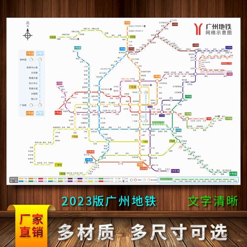在广州地铁站打广告多少钱（广州地铁站广告报价）