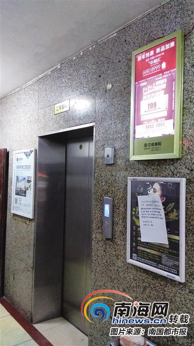 小区电梯内贴广告
