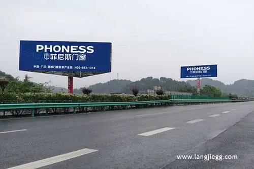 高速公路广告牌费用标准，高速公路广告牌收费标准