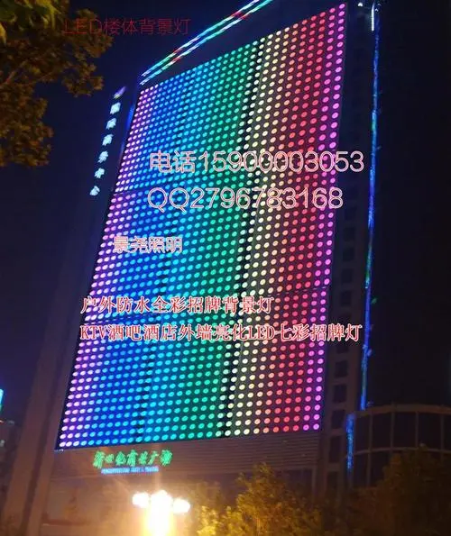 青岛户外led广告（青岛户外led广告灯厂家）