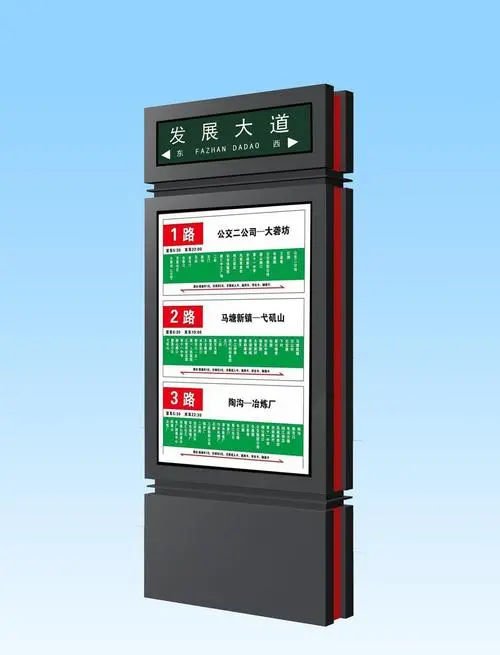 北京公交车站的站台灯箱广告牌报价（公交车站站台广告）