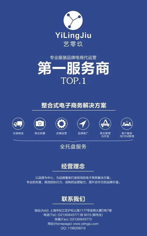 苏州竞价托管（苏州电商推广服务）