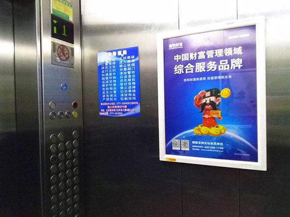 喀什小区电梯广告
